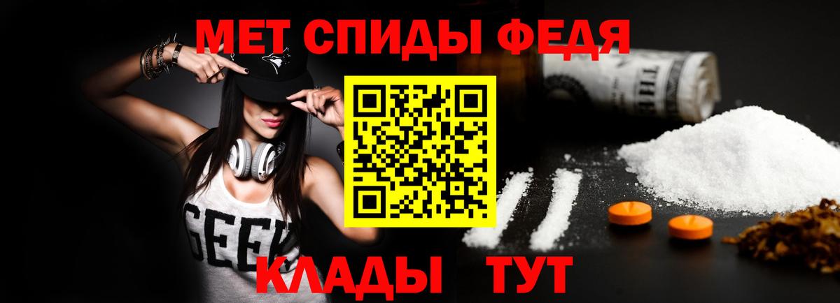 АМФЕТАМИН Розовый Тихвин