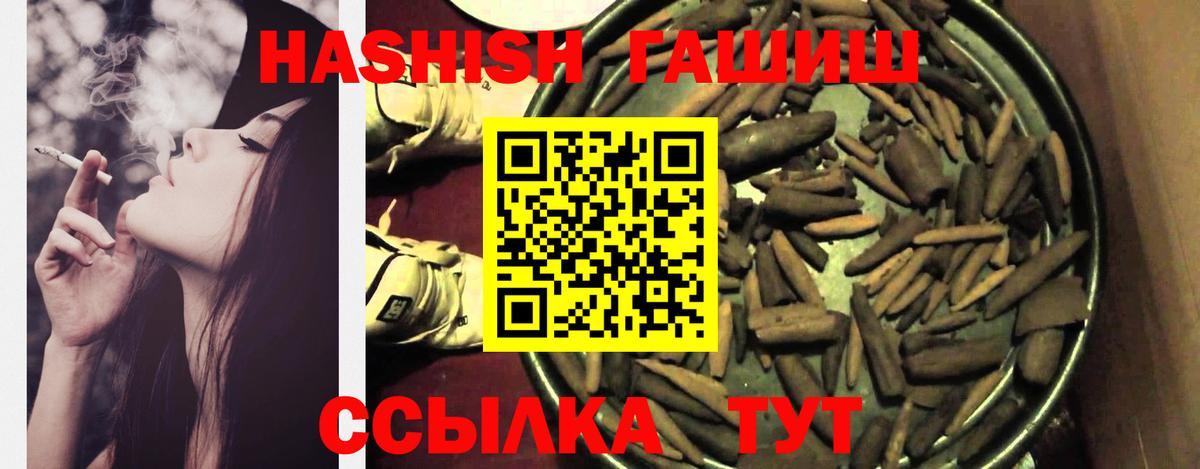 ГАШ Premium Тихвин