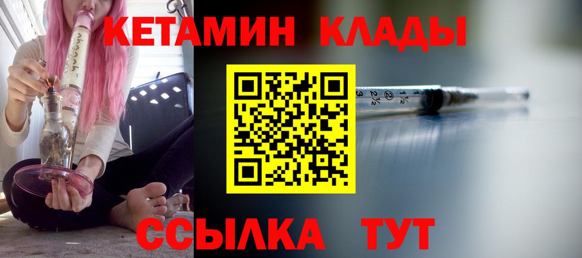 OMG зеркало  Кетамин ketamine  Вход с VPN  Кетамин ketamine  Тихвин 