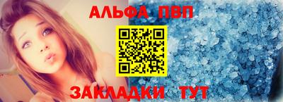 дживик Можайск
