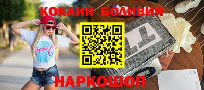 молекула духа Можга