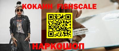 каннабис Моздок