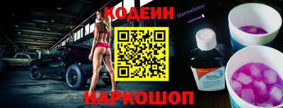 молекула духа Можга