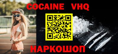 каннабис Моздок