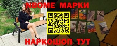 молекула духа Можга
