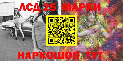 каннабис Моздок
