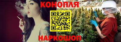 каннабис Моздок