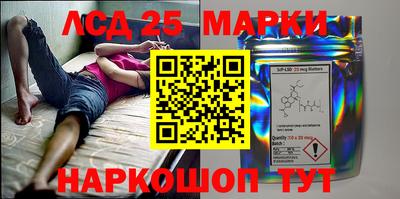 молекула духа Можга