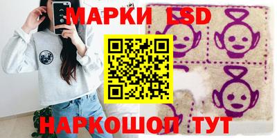 молекула духа Можга