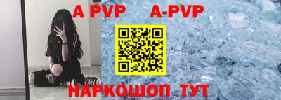 дживик Можайск