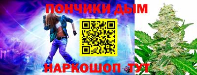 молекула духа Можга