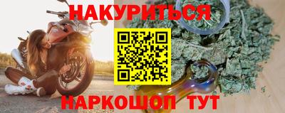 молекула духа Можга