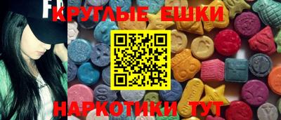 молекула духа Можга