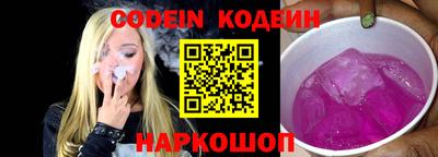 молекула духа Можга