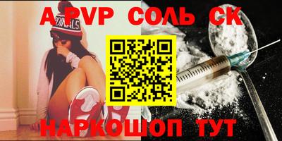 дживик Можайск