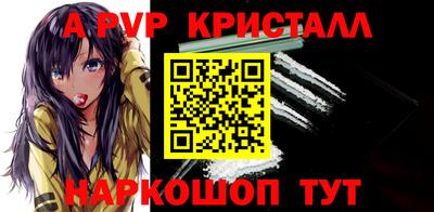 дживик Можайск