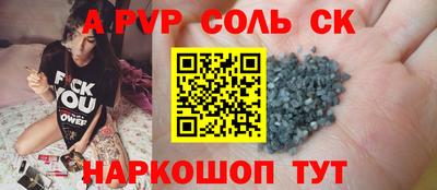 молекула духа Можга