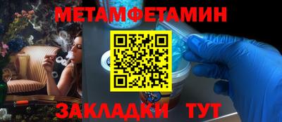 каннабис Моздок