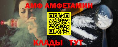молекула духа Можга