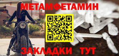 дживик Можайск