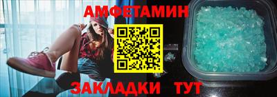 молекула духа Можга