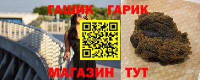каннабис Моздок
