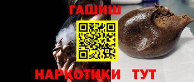 молекула духа Можга