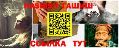 каннабис Моздок