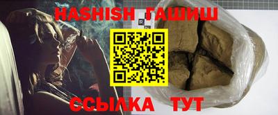 молекула духа Можга