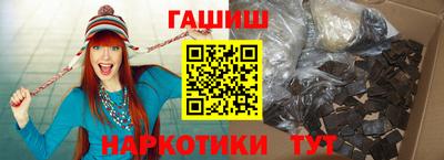 каннабис Моздок