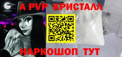 молекула духа Можга
