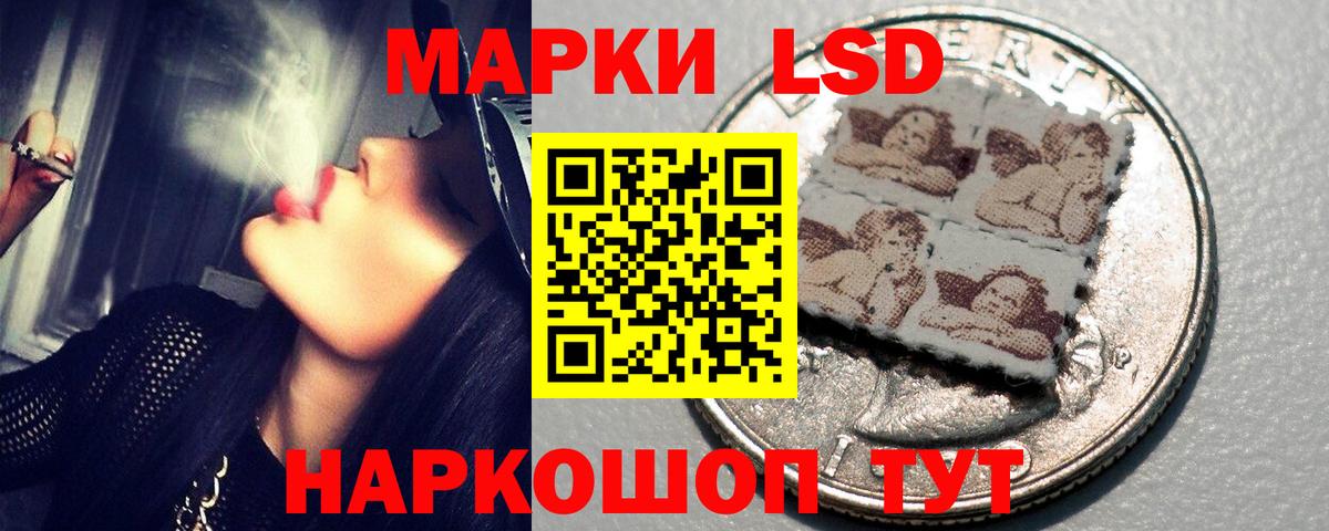 Лсд 25 экстази кислота Тихвин
