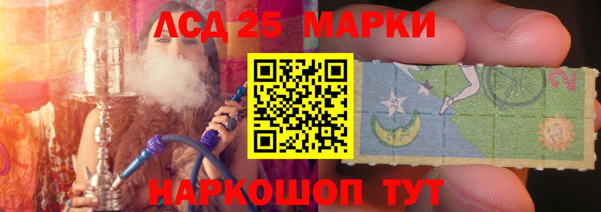 Лсд 25 экстази кислота  мега зеркало  ЛСД экстази  Тихвин  Вход с VPN  ЛСД экстази кислота 