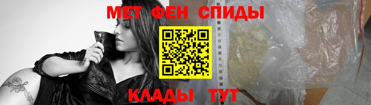 Тихвин  Метамфетамин Methamphetamine  Вход с VPN 