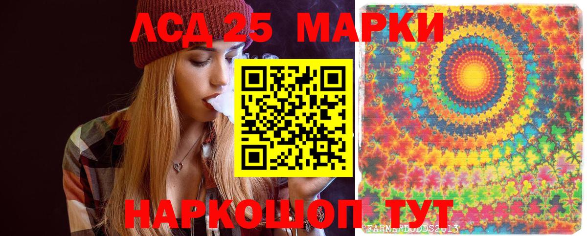Тихвин  Наркотические марки 1,8мг  Вход с VPN 